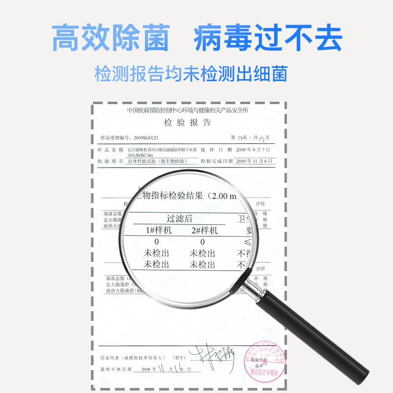 免安装台上式家用四级超滤机自来水过滤器 活性炭母婴直饮净水机