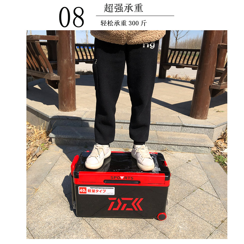 2021新款40升大容量钓箱多功能超轻台钓箱四脚升降钓鱼箱竞技钓箱