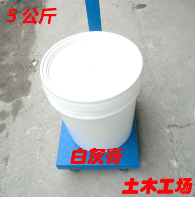 石灰膏砌筑抹灰混合砂浆墙面涂白剂树木刷白稻草纸筋灰黄灰膏灶台