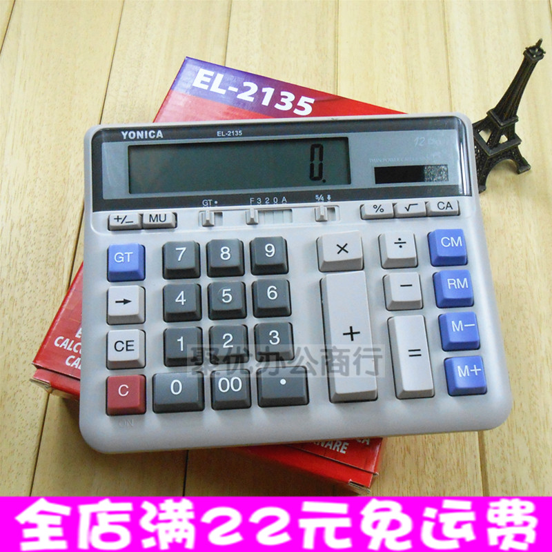 EL-2135太阳能计算器/计算机,电脑按键弹力按键