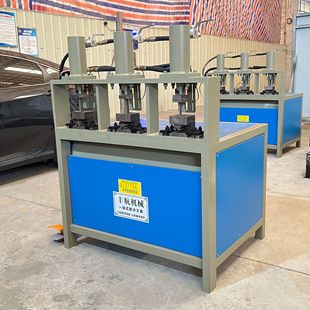 三工位液压方管冲断机 优惠 台式 圆管冲弧设备 不锈钢管材冲孔机