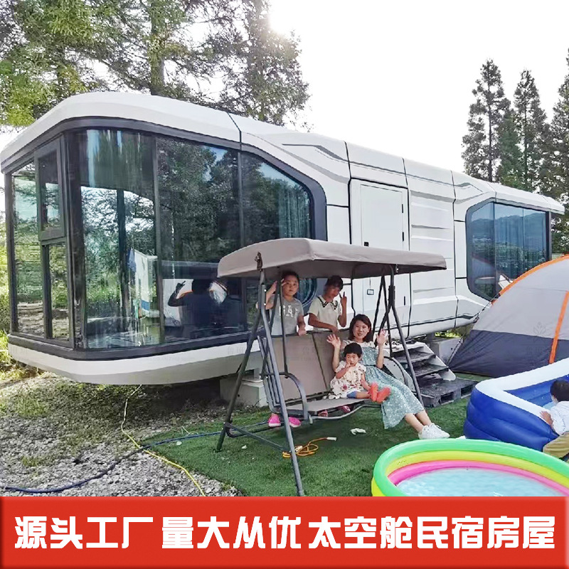 模块化高端度假屋太空舱 餐饮创业苹果舱快闪店 森林公园营地房车
