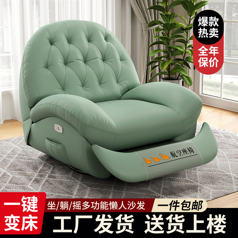 优德隆懒人网红沙发游戏椅男女家用座椅高级电脑椅久坐宿舍单人椅