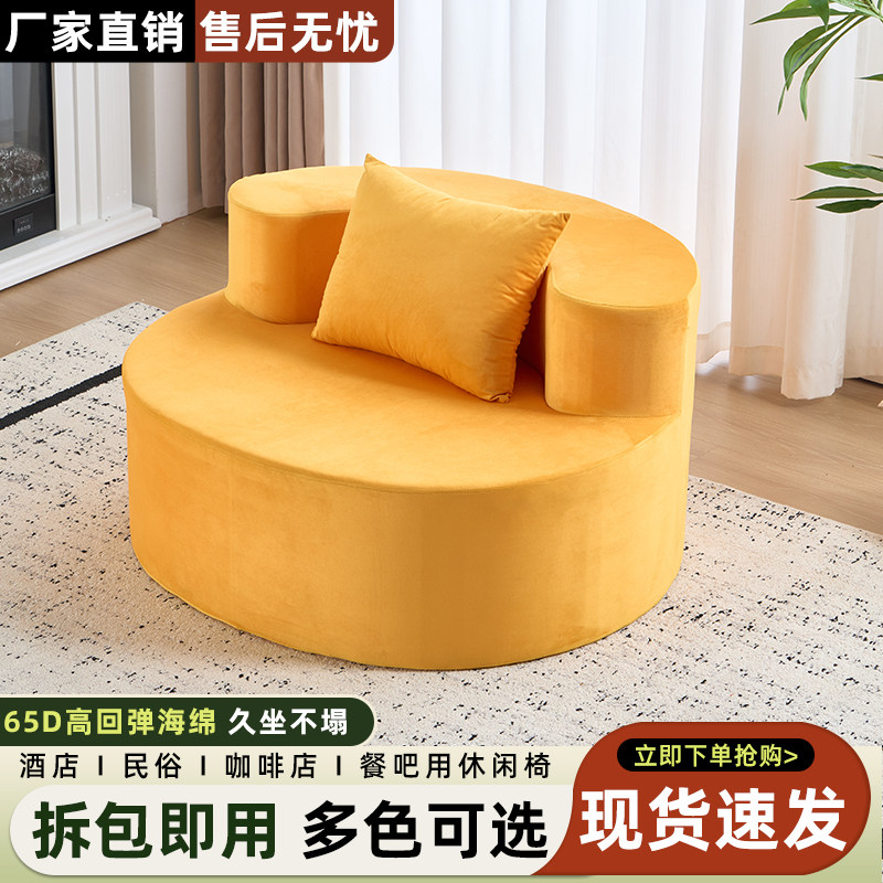 设计师创意绒面沙发简约圆弧形休闲沙发椅会客接待休息区布艺沙发