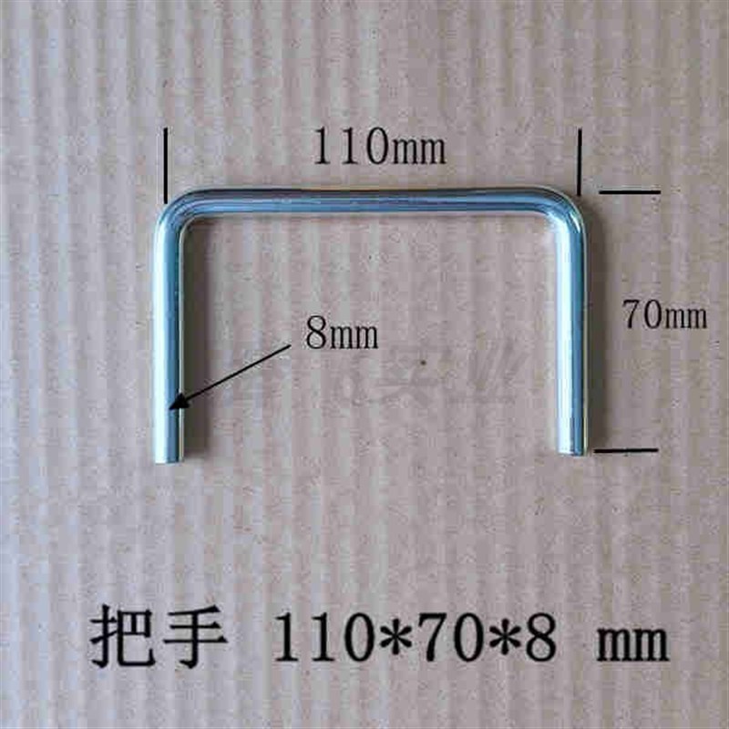 把手110*70*8mm*30个镀锌拉手橡胶硅胶模具五金配件大小把手合页