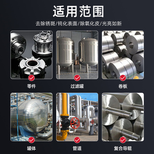 焊剂焊点清洁剂不锈钢锈迹清除酸洗钝化膏316环保去焊斑除锈焊点