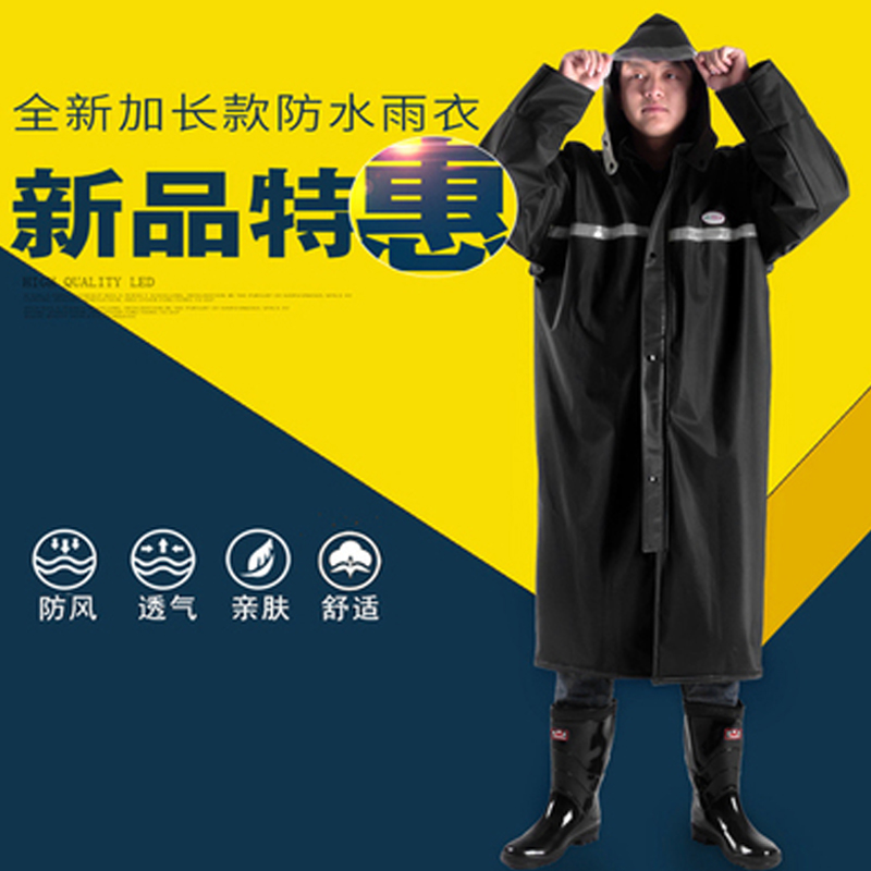 加长防汛雨衣长款全身防暴雨风衣式雨披劳保环卫巡逻保安路政雨衣