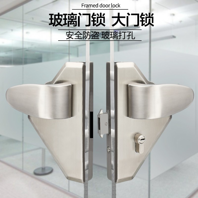 雄业920单门双门玻璃执手锁 大门锁左右执手锁 不锈钢玻璃门锁