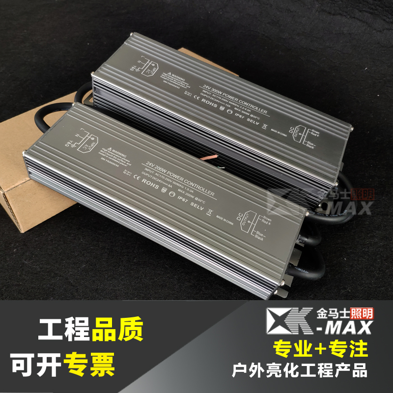 LED开关电源铝壳户外亮化工程防水灌胶DC24V12400W恒压直流变压器