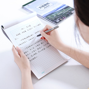 凯萨方格稿纸信纸16k带皮作文本文稿纸300格400格学生汇报原稿纸