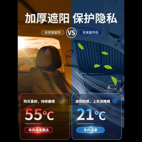 长安CS35CS75CS15CX20CX30CX70cs55puls悦翔V3V5遮阳汽车载用窗帘