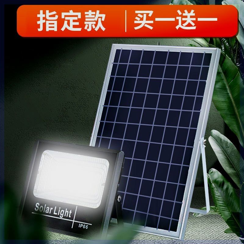 太阳能灯家用户外室内防水庭院灯爆亮大功率新农村太阳能路灯