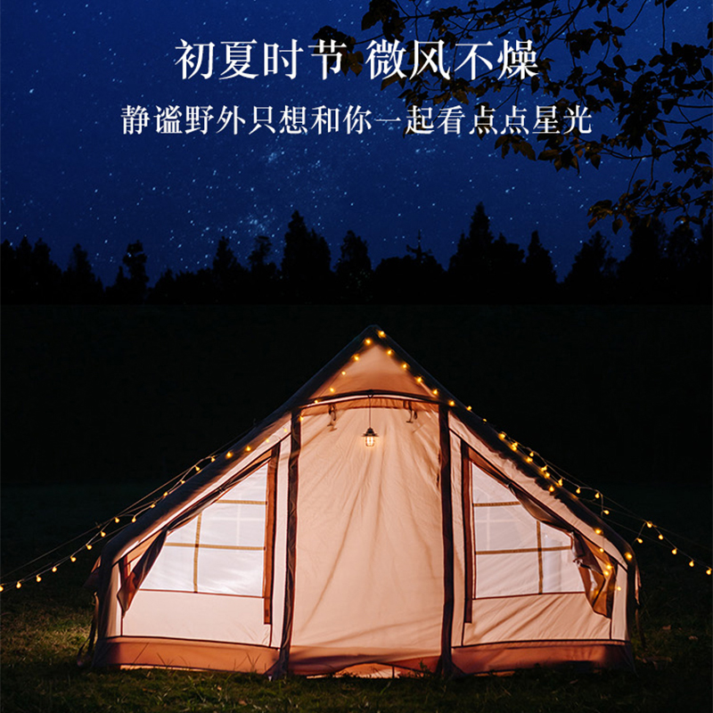 【花儿与少年】同款马科途X谧野MIYE户外遮阳免安装速开充气帐篷