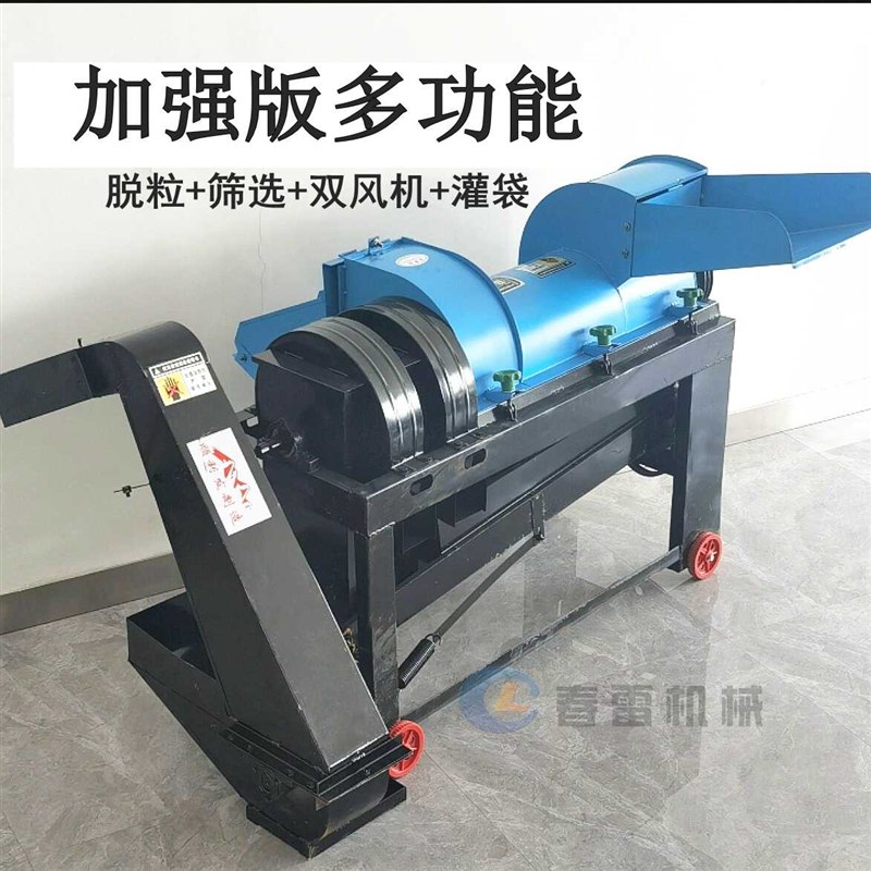 新款多功能玉米脱粒机槽钢加厚两相电干湿两用全自动家用谷子玉米