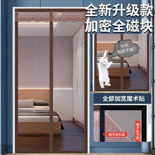 防蚊门帘家用高档磁吸加密大门防蝇隔断帘纱门磁铁纱窗 金刚网夏季