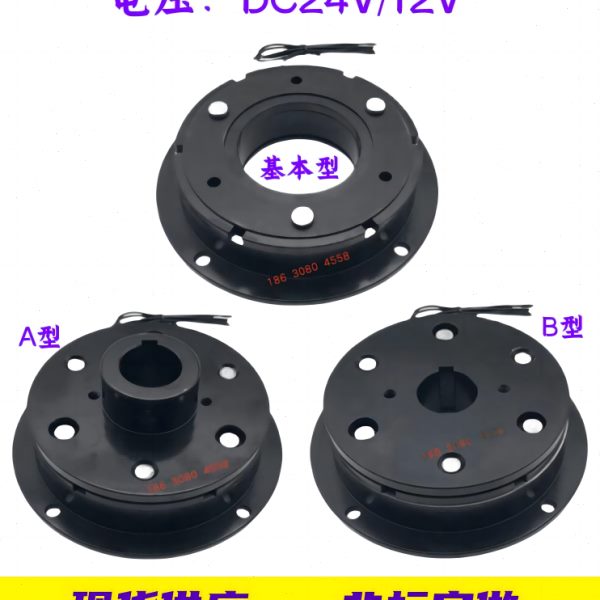 电磁制动器DZD5系列5/10/20/40/80/单片式DC24V刹车抱闸质保一年