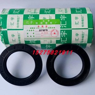 普通TC骨架油封尺寸大全