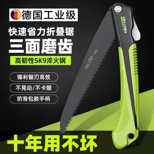 锯树神器据锯木工折叠家用小型伐木锯德国手持园林手工锯木头快速