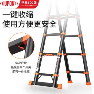 杜邦多功能家用伸缩梯子折叠小梯子室内便携升降竹节升降梯特厚
