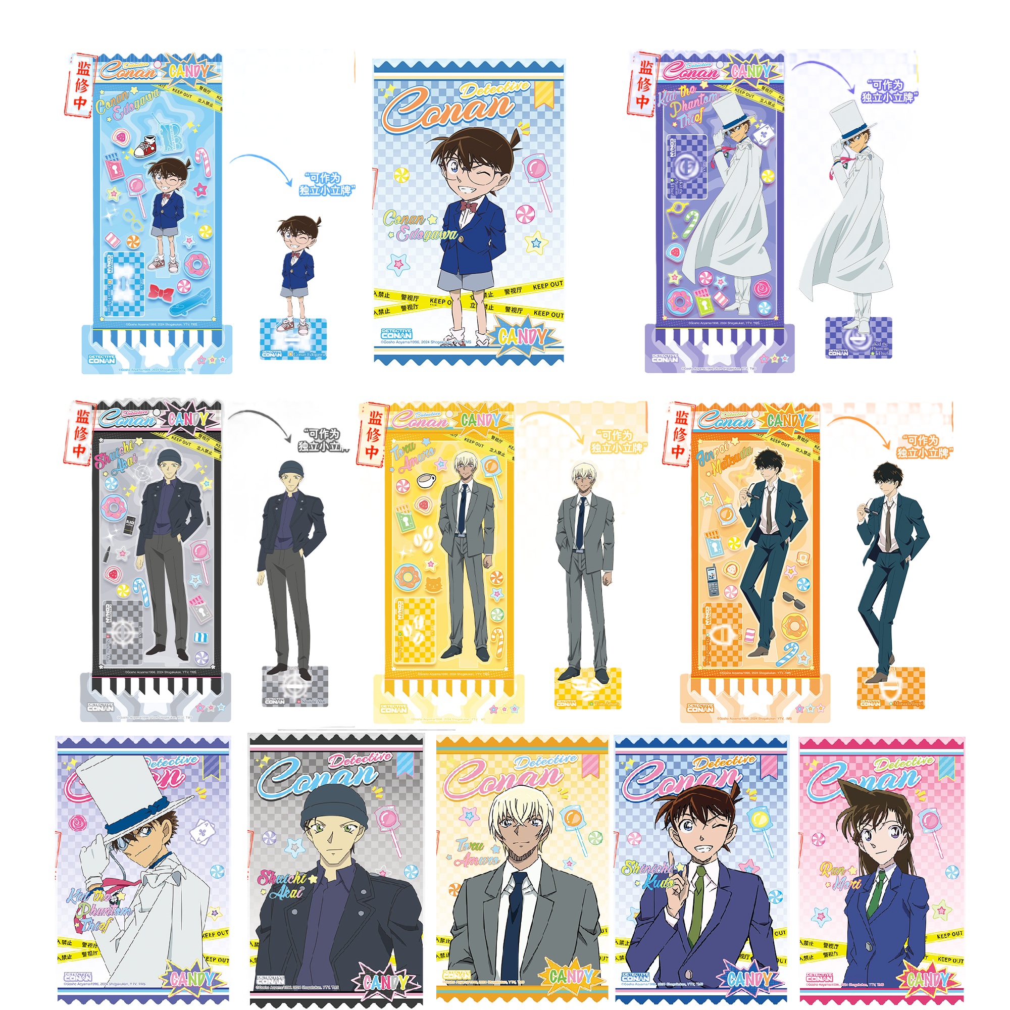【新店开业 暑期秒杀】网易loft 名侦探柯南 基德 新一 周边合集