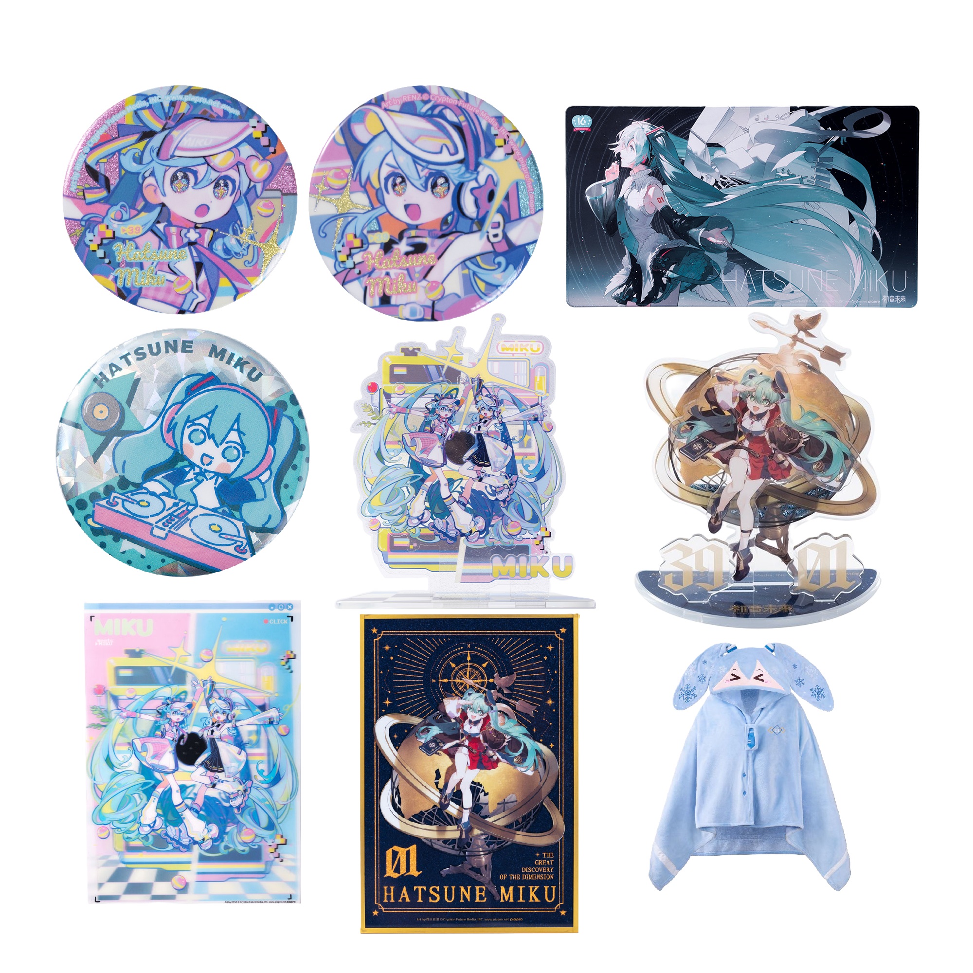 【新店开业特价优惠】萌羽 初音未来洛天依周边合集