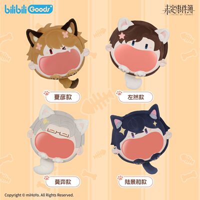 【漫家官方正版】未定事件簿 超开心 UWA 收纳 大痛包包 耳机包