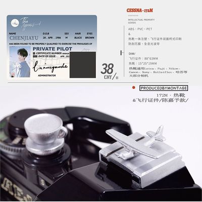 【今日下架余量现货】梦图记从万米高空降落原著第三期衍生周边