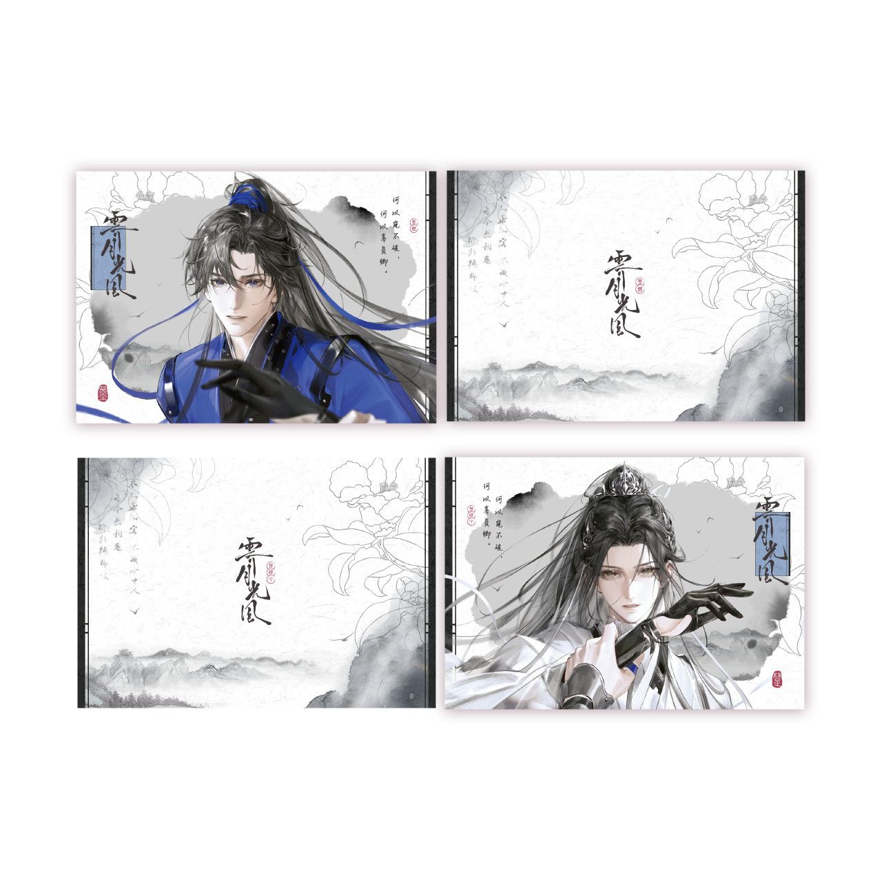 thumbnail for [Manjia Official Version] Qianhe Erha and His White Cat Master 2026 Chu Wanning Birthday Merchandise