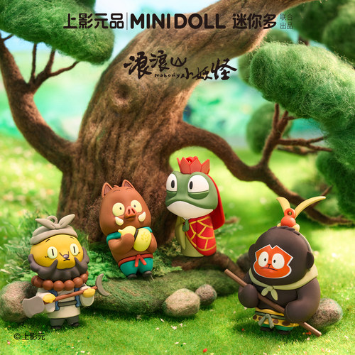 【漫家动漫正版】浪浪山小妖怪 指间玩偶挂件周边