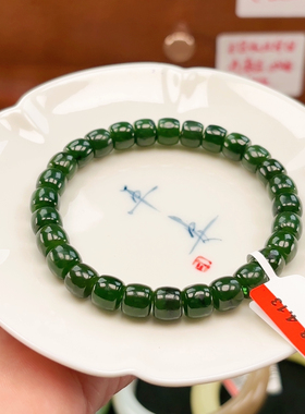 H328碧玉夹层料辣绿直切8mm