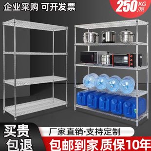 展示架移动置物架货架网不锈钢带轮镀铬仓库防静电物料家用多层线