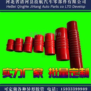 耐高温钢圈驼峰管硅胶管胶管中进气管耐高压红色器冷胶管涡轮增压