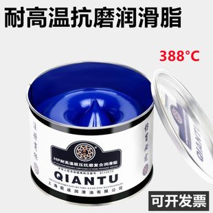 黄油高速润滑脂专用电锤温50货车机械高轴承0耐磨极压抗磨度齿轮
