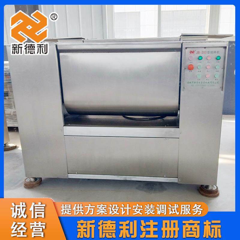 不锈钢腊肠真空搅拌机商用包子馅双轴拌馅机200型月饼馅搅拌设备,清洗/食品/商业设备,肉制品加工设备,淘宝优惠券,粉丝福利购,淘宝优惠卷