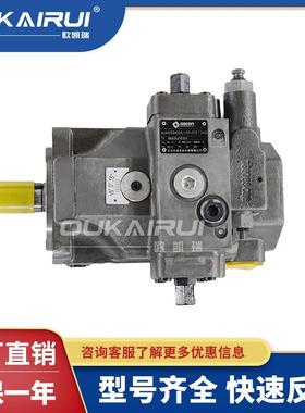 exroth力士乐A4VSO840DR/71/12G5/10/250/AR4V液压油泵变量柱塞泵