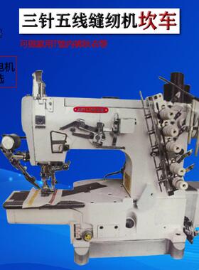 厂家供应三针五线绷缝机一机多用自动剪线工业绷缝机坎车冚车