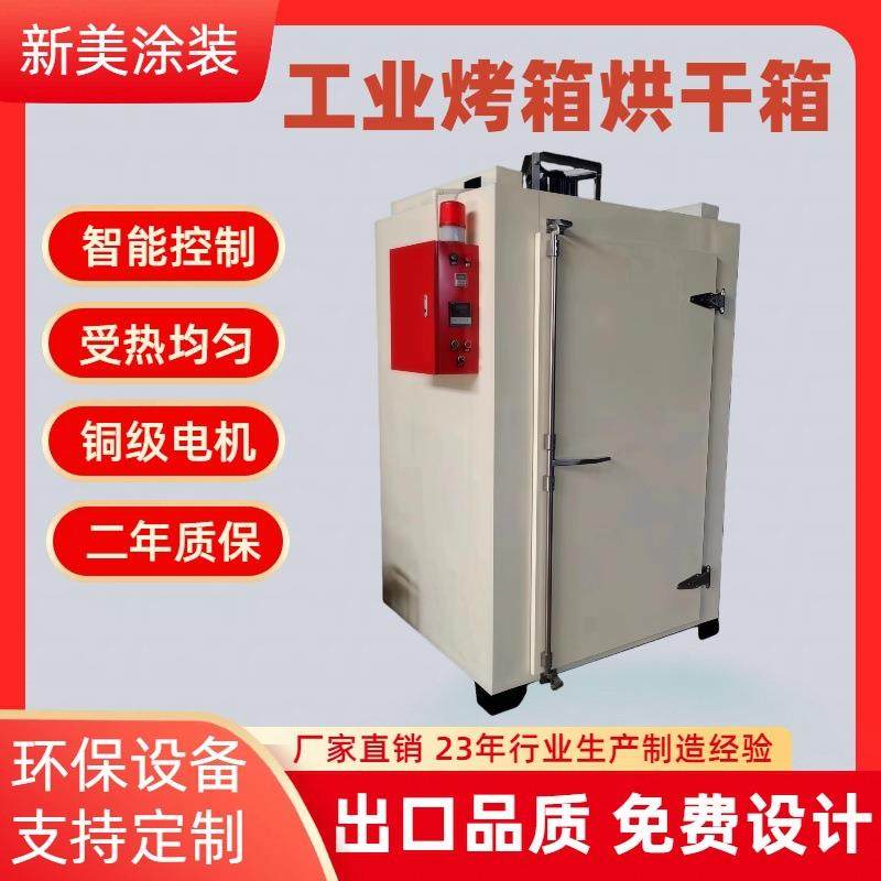工业烤箱 工业烘箱 自动智能恒温烤箱电热鼓风循环高温烘箱干燥箱,机械设备,干燥机/干燥箱/烘干机,淘宝优惠券,粉丝福利购,淘宝优惠卷