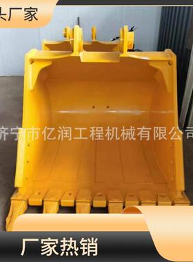 挖掘机CAT347 390 374D挖斗 岩石斗 矿山斗