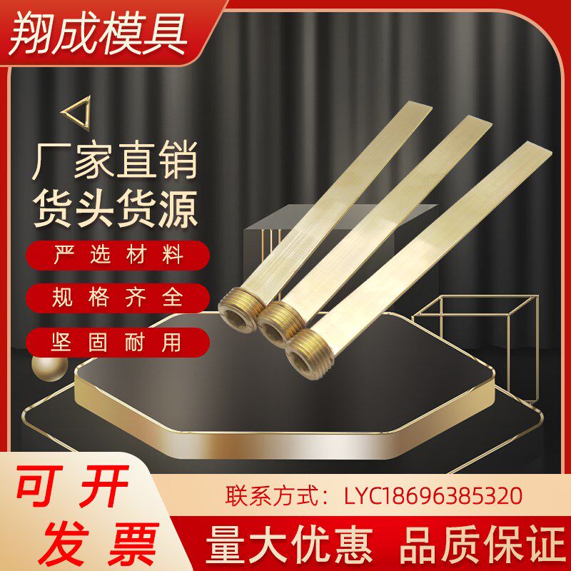 现货DME模具隔水片黄铜BB05-10-20-40-60 PT3/8 1/2NPT可非标定制