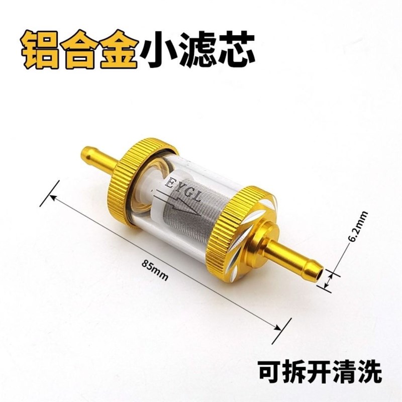 柴油滤芯加热器驻车加热器柴暖油滤专用分离器耐用过滤滤芯全配件