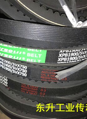 larseul拉赛尔13X991 13X1000 13X1016 13X1020Li齿形三角带