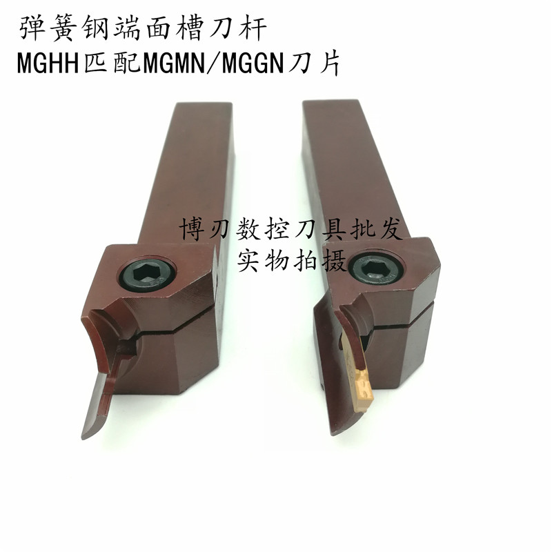 加深端面切槽刀杆MGHH320R24/36MGHH420R48/60/100平面圆弧挖槽刀