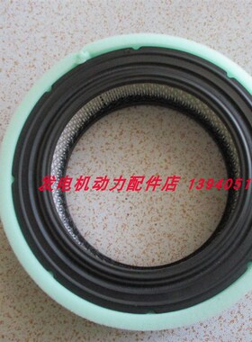 昊诚汽油发电机油机配件空滤芯HC315QII空气滤芯HC310QII空气滤芯