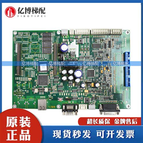 迅达22BR变频器主板/LP.ID.NR59410952/ID5941051 原装电梯配件