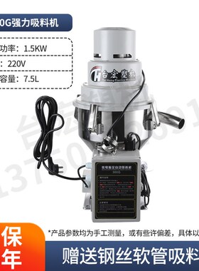 960G免清洗脉冲除尘吸料机上料机360G300G700G900抽料机全自动
