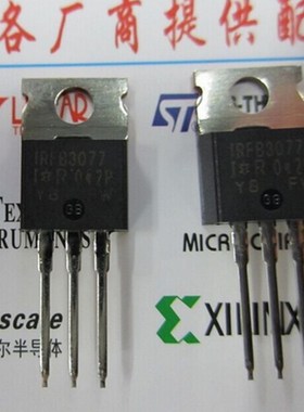 IRFB3077 FB3077 TO220 120A 75V场效应MOS管 N沟道 原装假一赔十