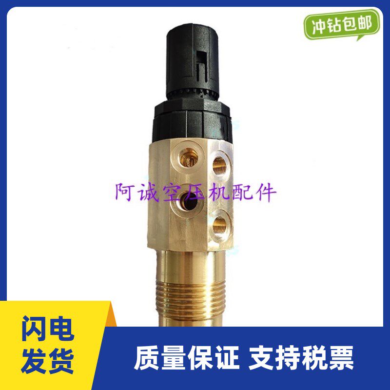 AC阿特拉斯博莱特空气压缩机调节阀1615766480压力调节阀全铜底座