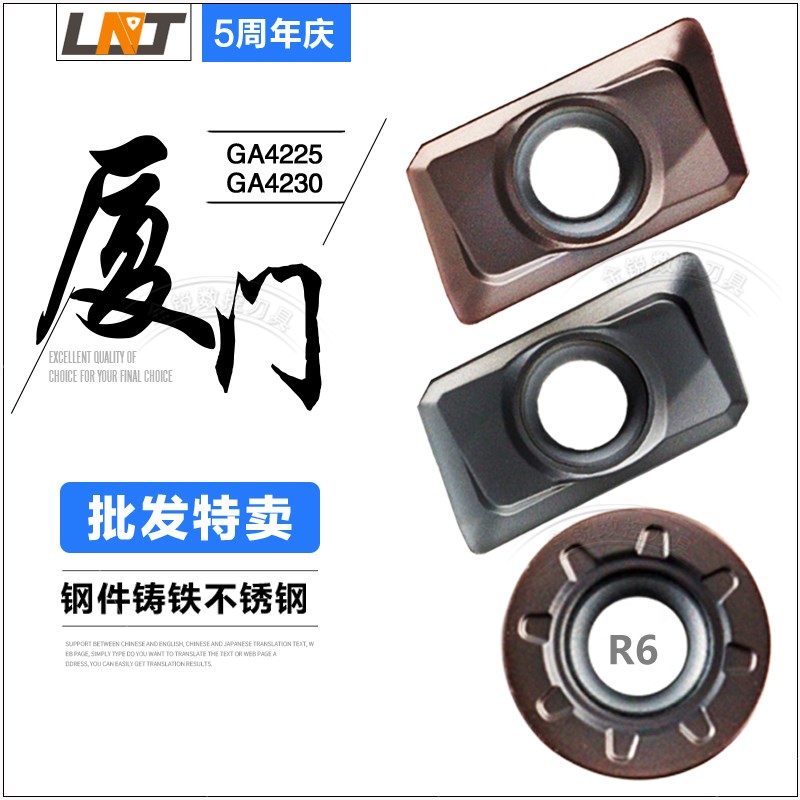 数控铣刀片厦门大厂正品专卖APMT1135 1604GA4225 GA4230钢件铸铁