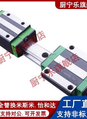 IBC IBF IBJ IBP 01 03 21 23 31 33 51 52国产重载直线导轨滑块