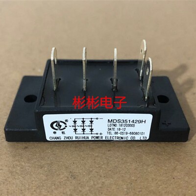 申社MDS35-14-16逆变焊机三相整流桥模块 MSD35A1400V MDS351429H